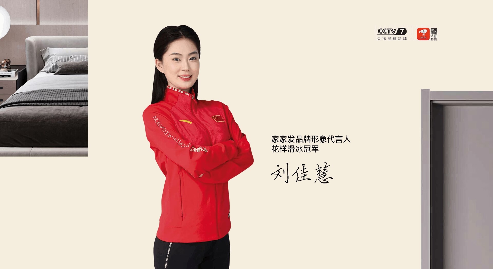 电脑端-首页滚动大图3
